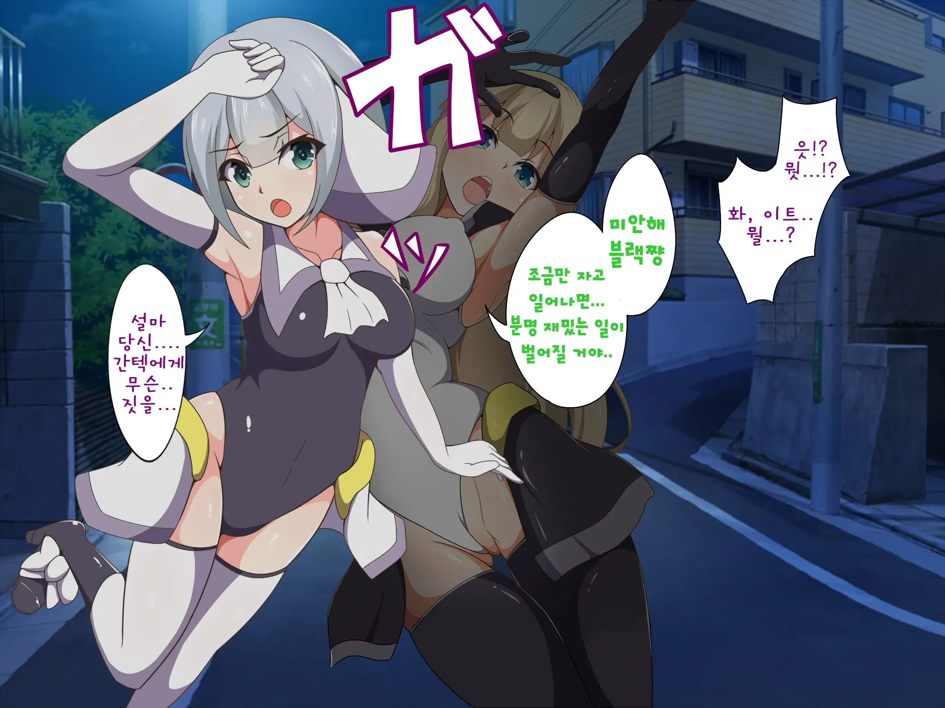 Mahou Shoujo Saint Savior Black ~Sennou Anal Choukyou Hen~ | 마법소녀 세인트세이버 블랙 ~세뇌아날조교편~